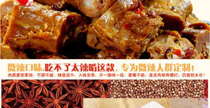 久久丫甜微辣鴨脖子 武漢特產經典，零食小包裝的絕佳選擇